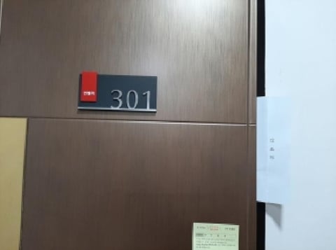 물건 사진 3