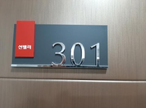물건 사진 4