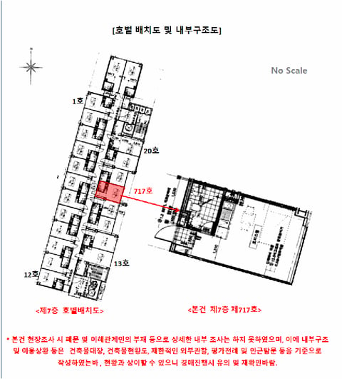 물건 사진 13