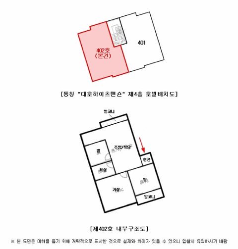물건 사진 13