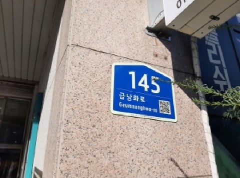 물건 사진 2