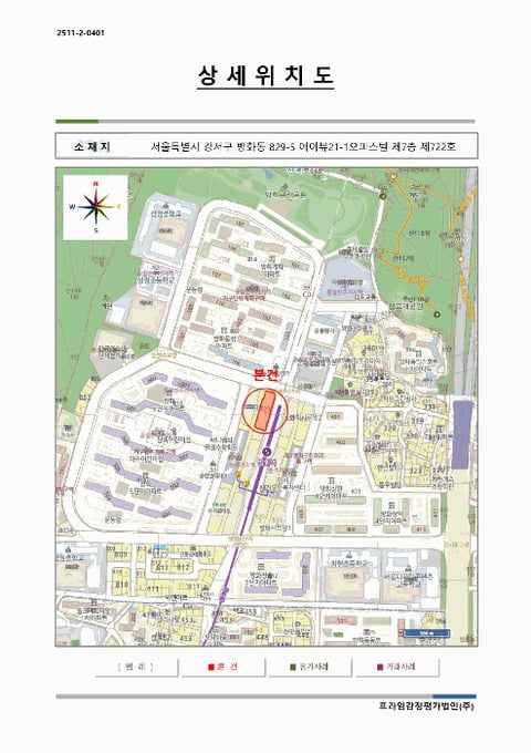 물건 사진 6