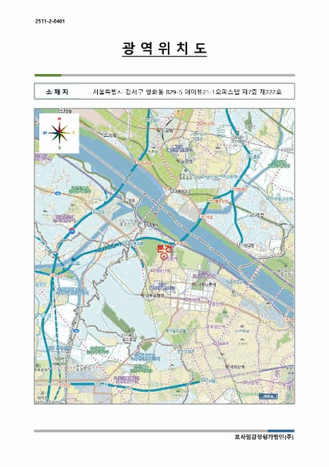 물건 사진 7