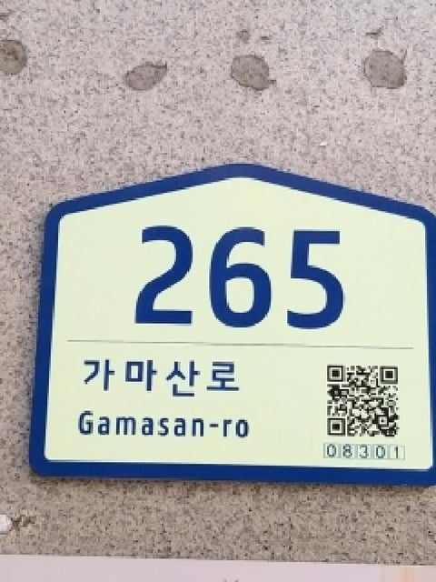 물건 사진 1