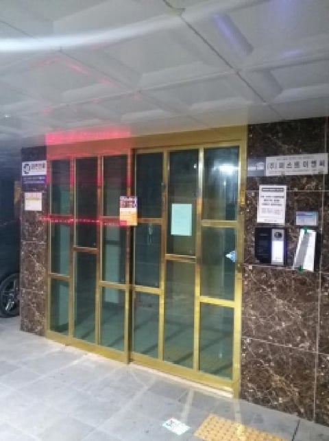 물건 사진 2