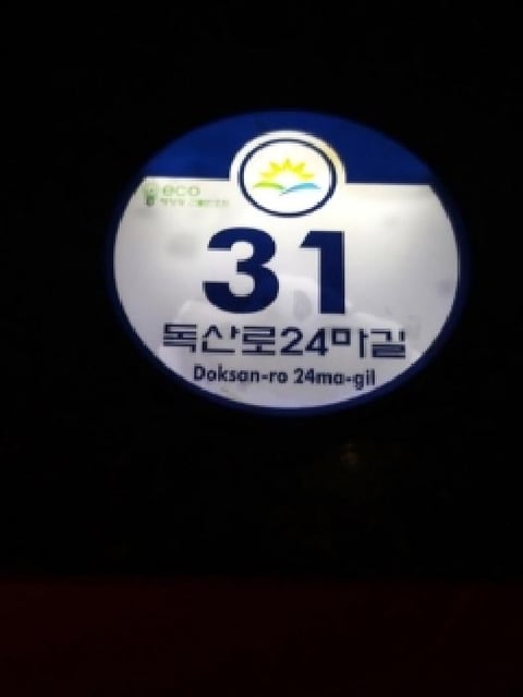 물건 사진 3
