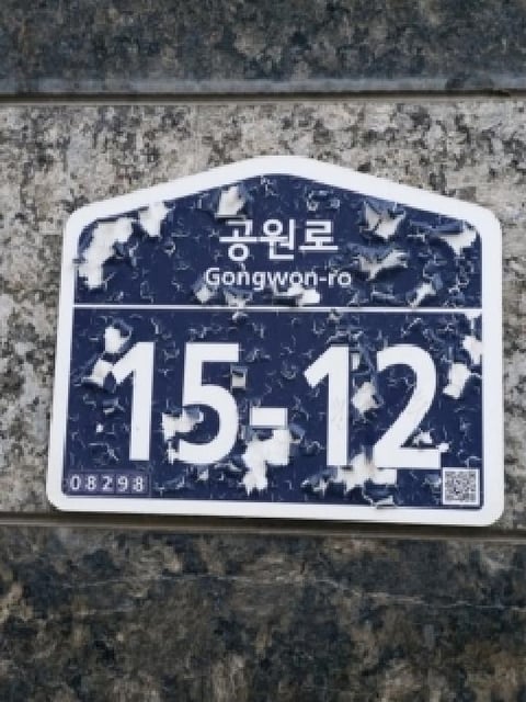 물건 사진 3