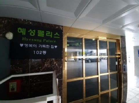 물건 사진 2