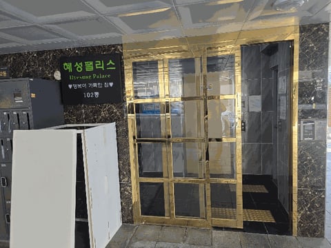 물건 사진 9