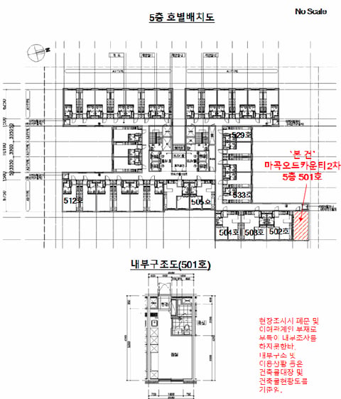 물건 사진 14