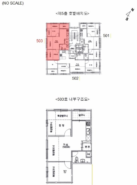 물건 사진 5
