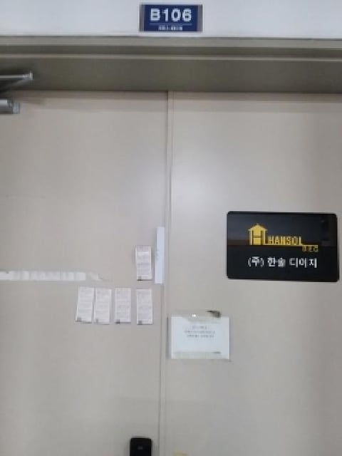 물건 사진 3
