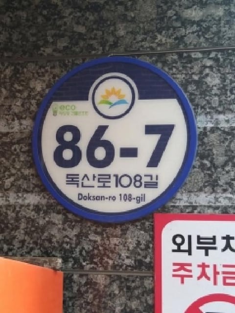 물건 사진 2
