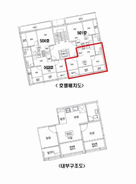 물건 사진 13