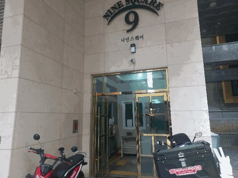 물건 사진 9