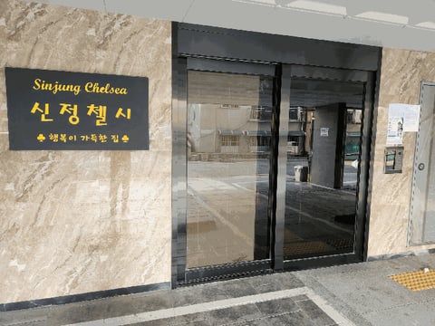 물건 사진 8