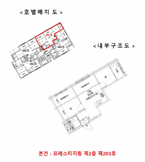 물건 사진 11