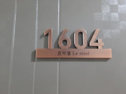 물건 사진 4