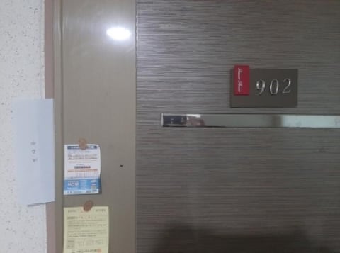 물건 사진 3