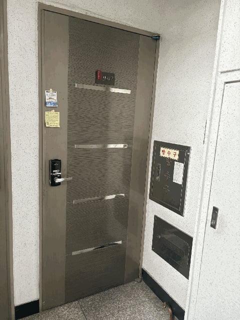물건 사진 8