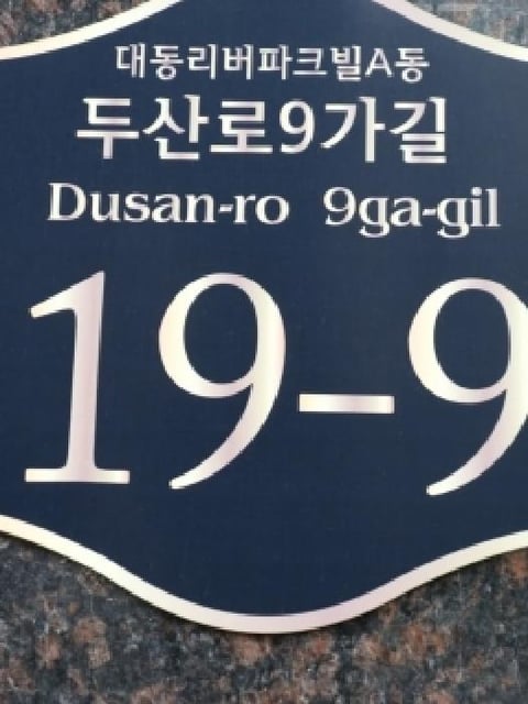 물건 사진 2