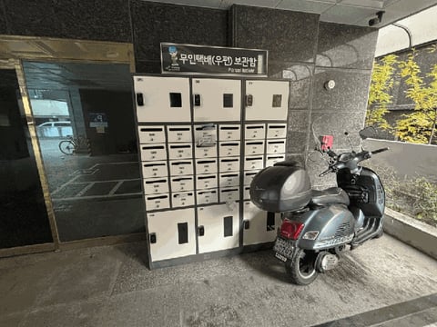 물건 사진 10
