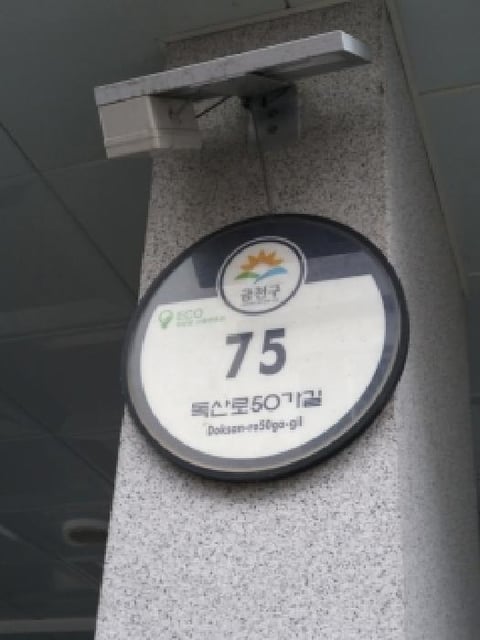 물건 사진 2