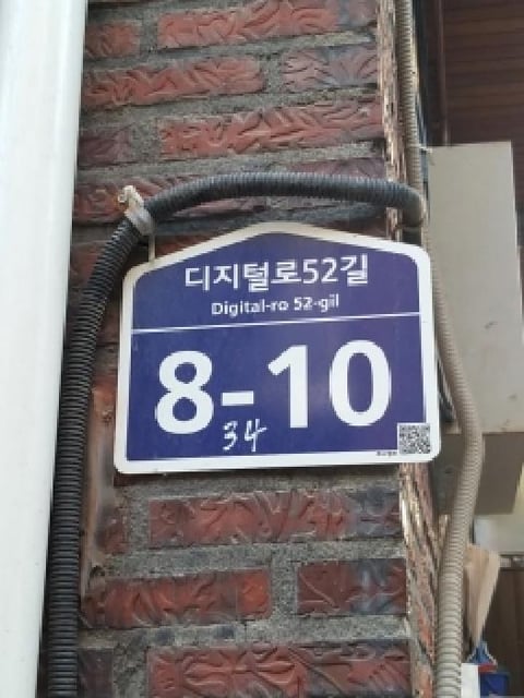 물건 사진 2