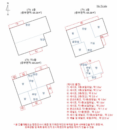 물건 사진 11