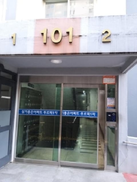 물건 사진 2