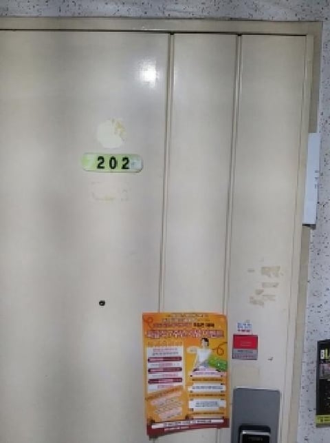 물건 사진 3