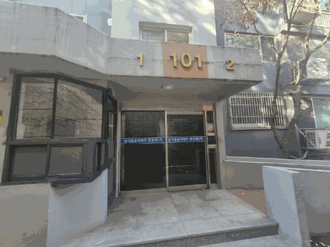 물건 사진 9