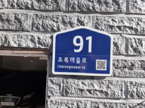 물건 사진 2