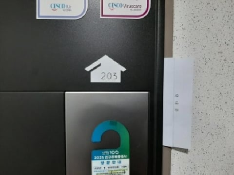 물건 사진 3