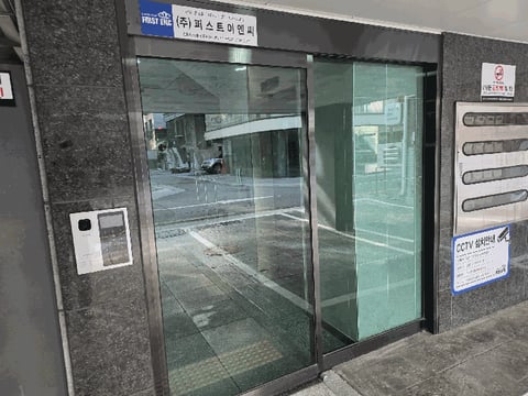 물건 사진 10
