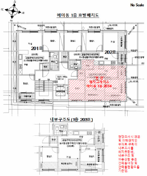 물건 사진 14