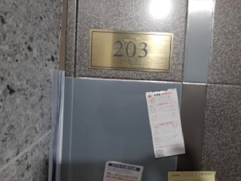 물건 사진 4