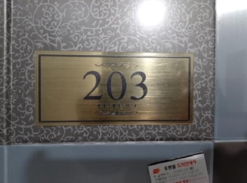 물건 사진 5