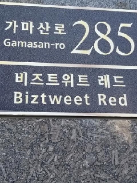 물건 사진 2