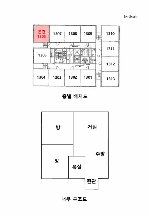 물건 사진 11