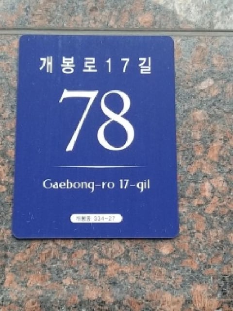 물건 사진 2