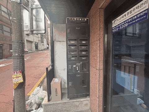 물건 사진 11