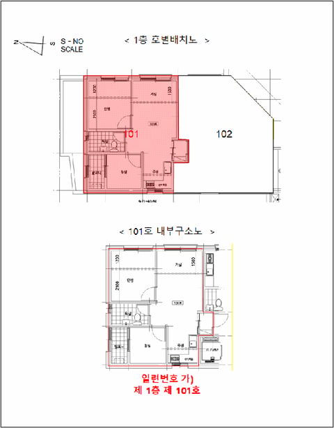 물건 사진 6