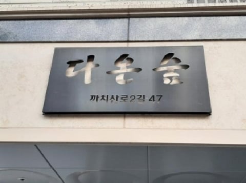 물건 사진 1