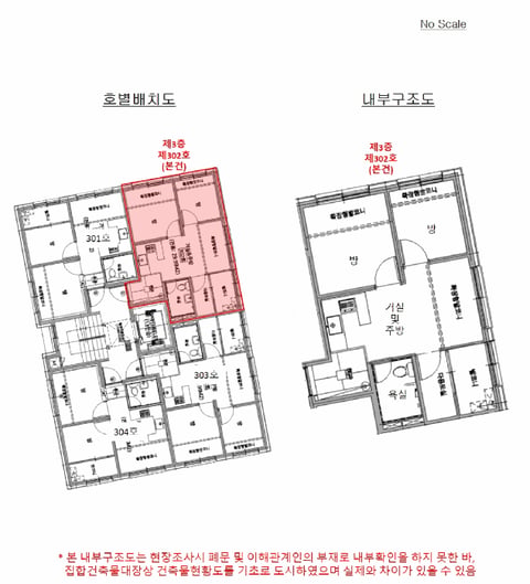 물건 사진 14