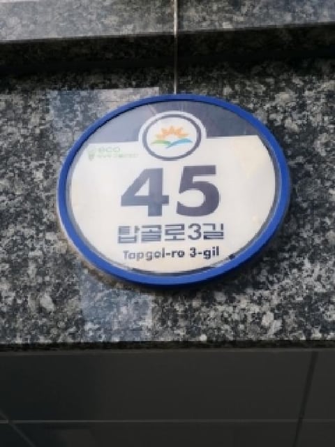 물건 사진 2