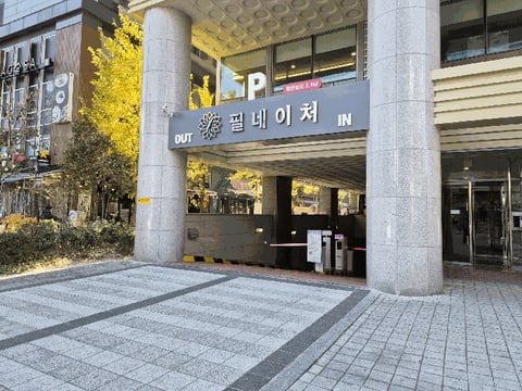 물건 사진 12