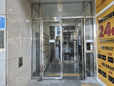 물건 사진 9