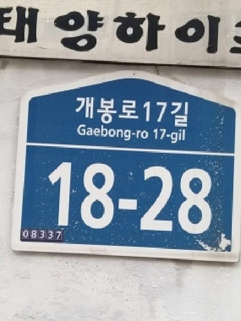 물건 사진 2