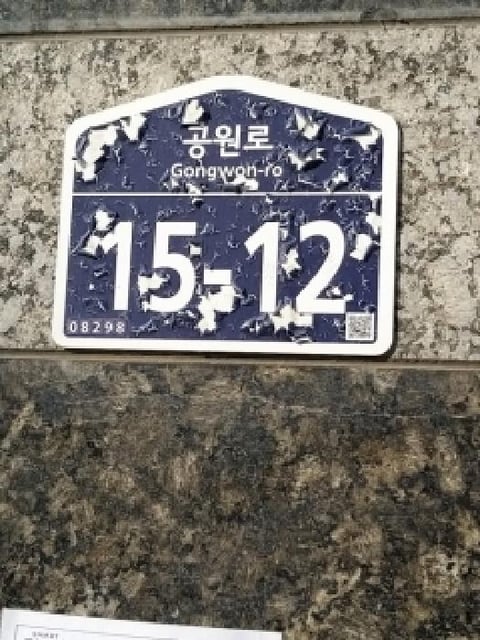 물건 사진 2